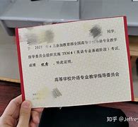 高中英语教师资格证需要过专四吗_考高中英语教师资格证需要过四级吗