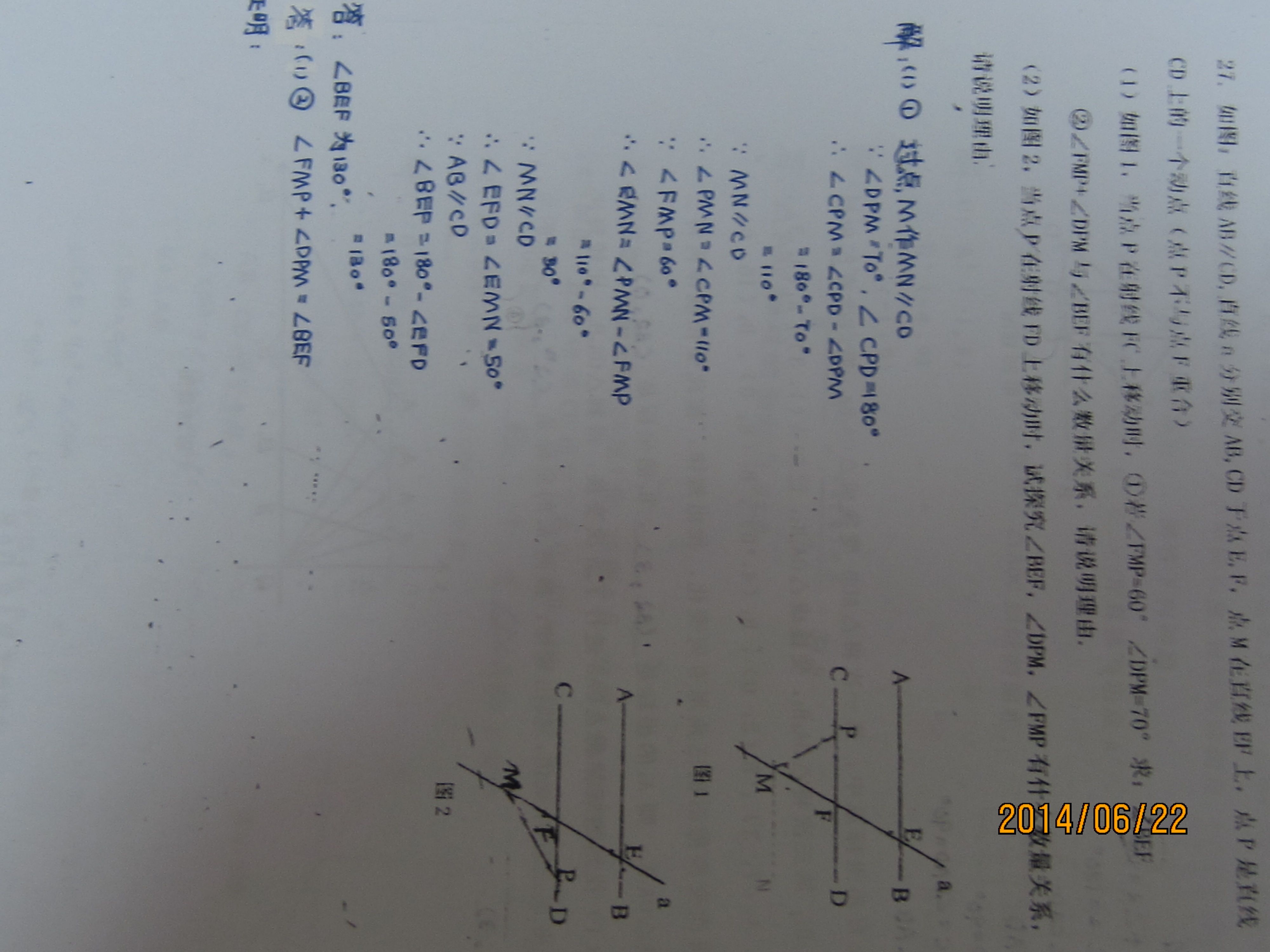 初一数学要买什么作业题(初一数学用写答吗)