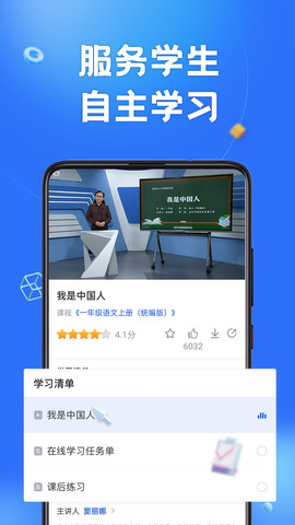 小学数学网课哪个app比较好一点(小学数学网课哪个app比较好)