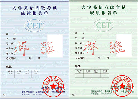 英语六级成绩什么时候出来2023六月_全国英语六级成绩什么时候出来