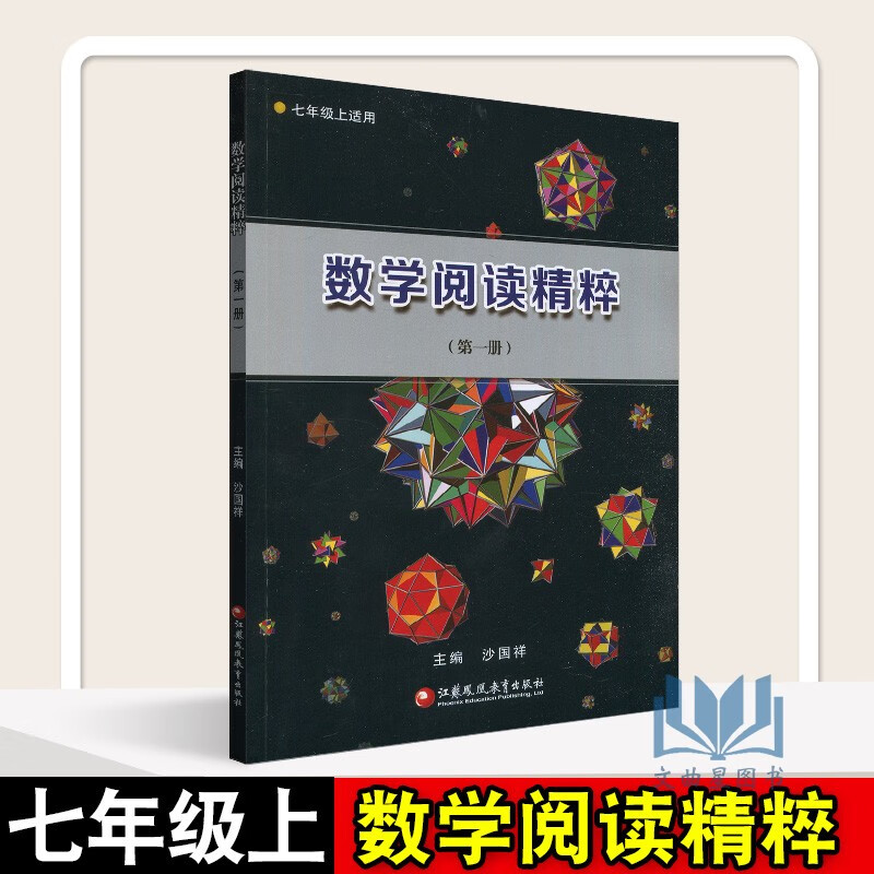 初中数学辅导教材哪个好用(初中数学辅导教材哪个好)