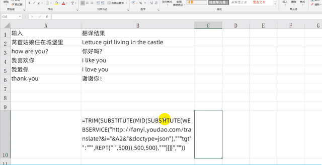 英语翻译成中文多少钱一个字_英语翻译1000字中文字多少钱