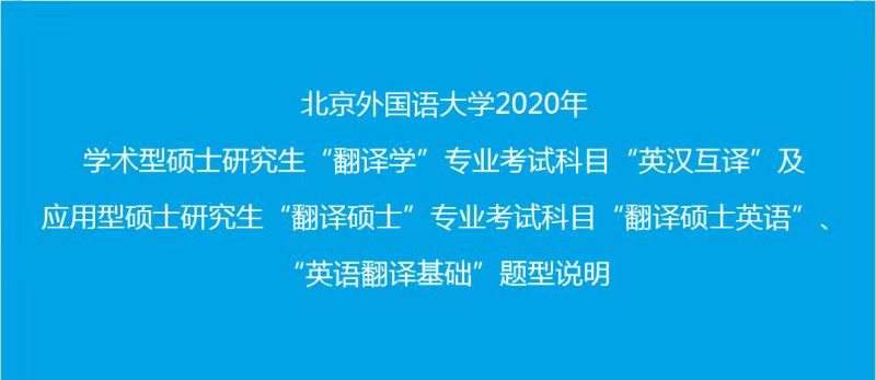 翻译专业是英语专业吗(翻译专业属于外语类专业吗)