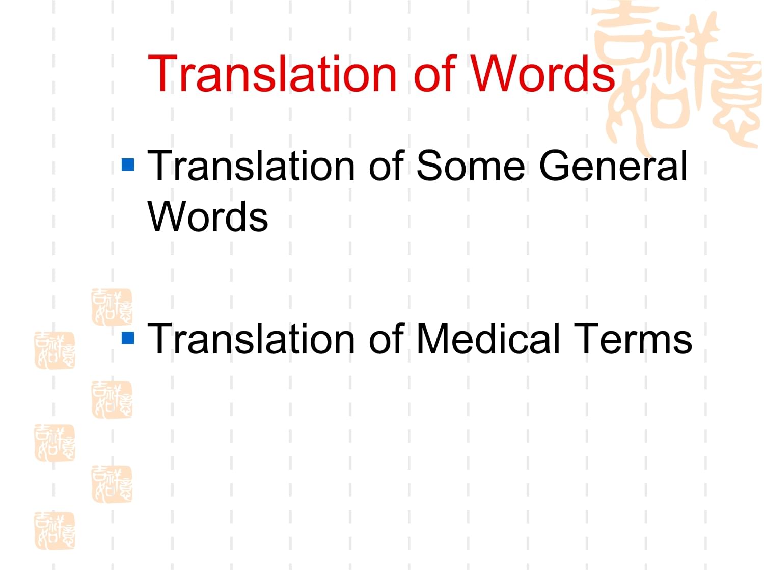 医学英语翻译器_医学英文翻译app