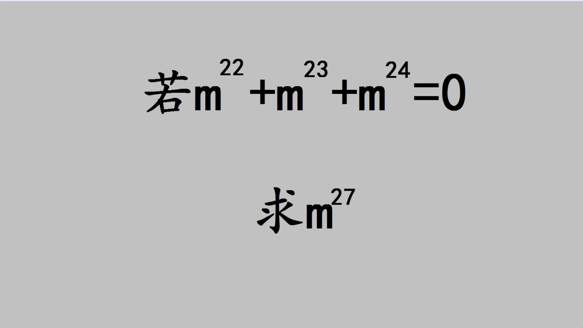 casio杯全国初中数学竞赛题的简单介绍