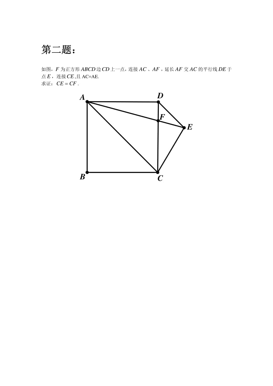 初中数学竞赛题几何CD=4CE=4,求CtanABF(初中数学竞赛题几何)