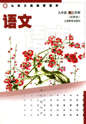 广东初中语文2012(广东初中语文满分多少分)