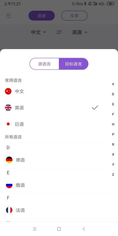 英语翻译软件哪个好高中生_高中生可以翻译的英语作品有哪些