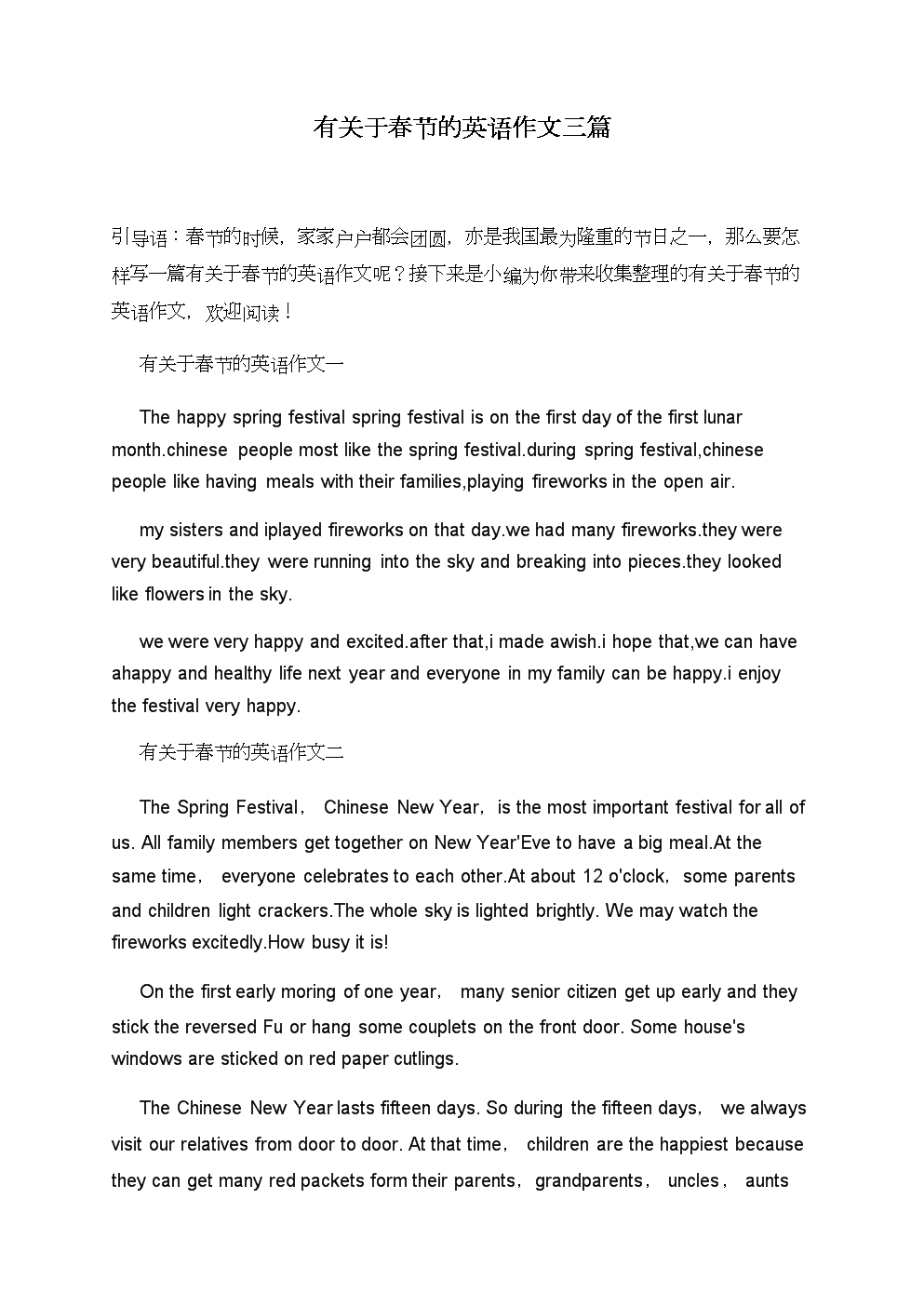 2021热点中考英语作文(中考英语作文2022年最新热点作文)