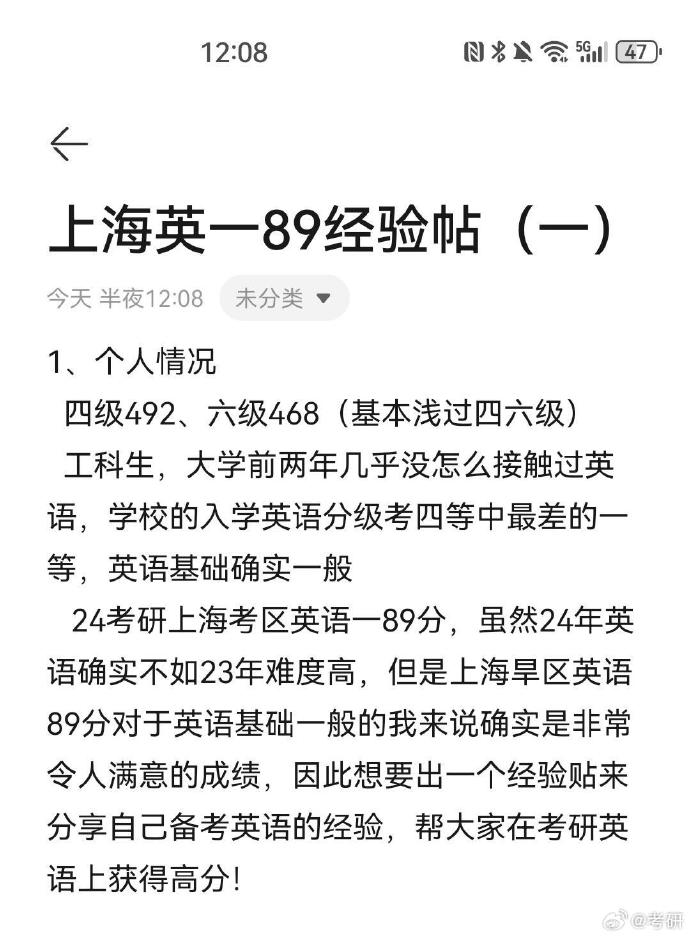 考研英语60分相当于几级英语_考研英语60分什么水平六级