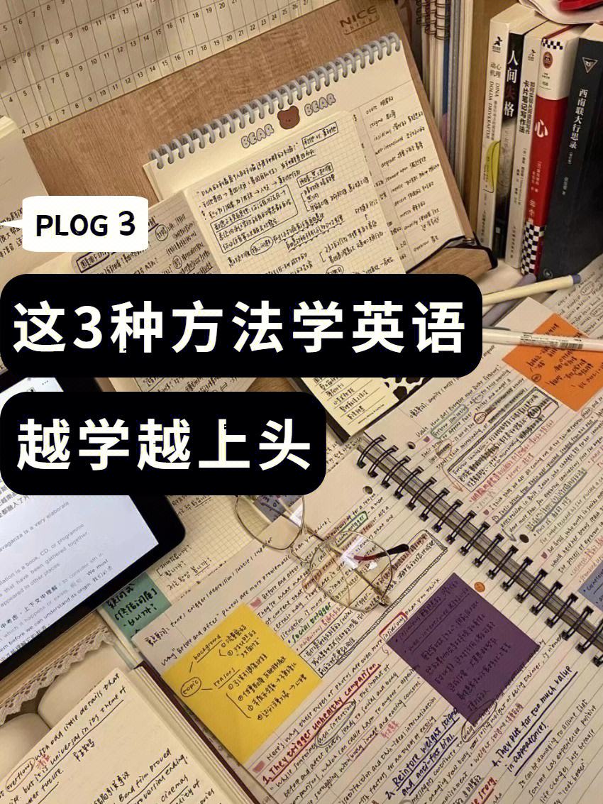 学英语先从什么学起 怎么学英语(学英语先从什么学起)