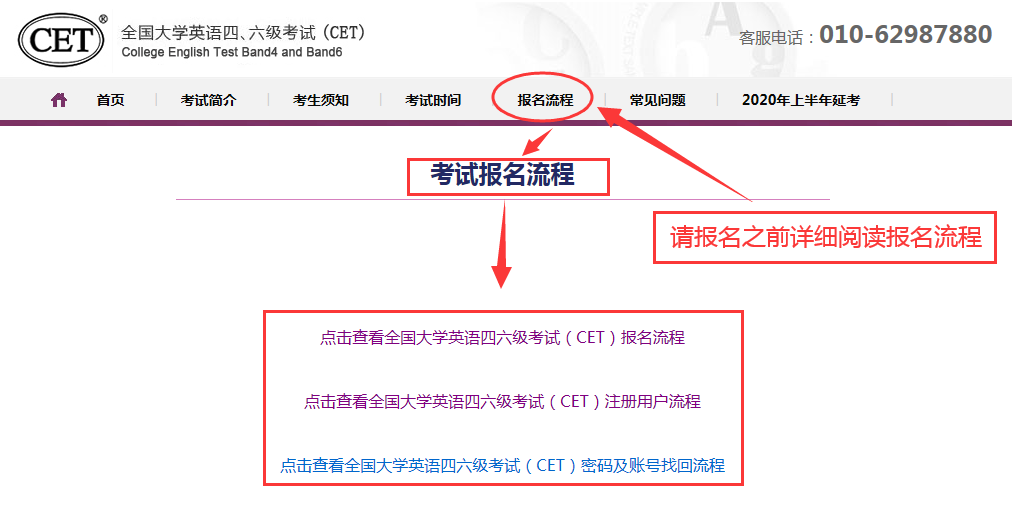 四级英语考试报名时间2024_四级英语考试报名