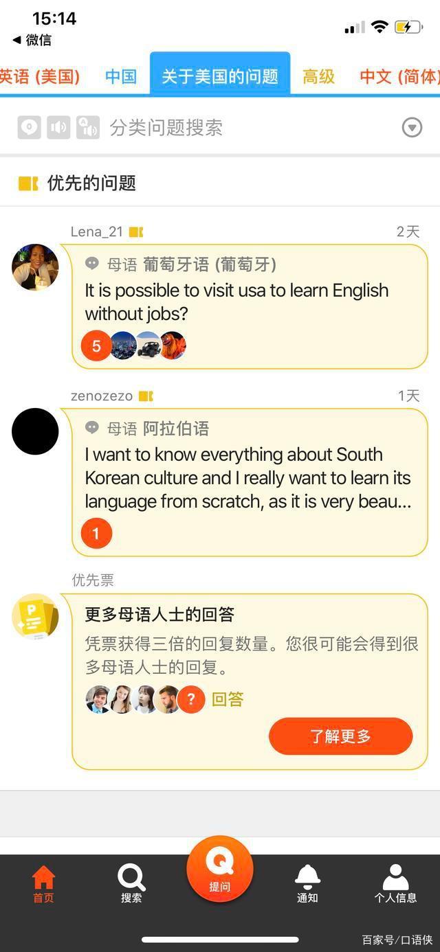 英语口语视频会议框架(英语口语视频会议框架怎么写)