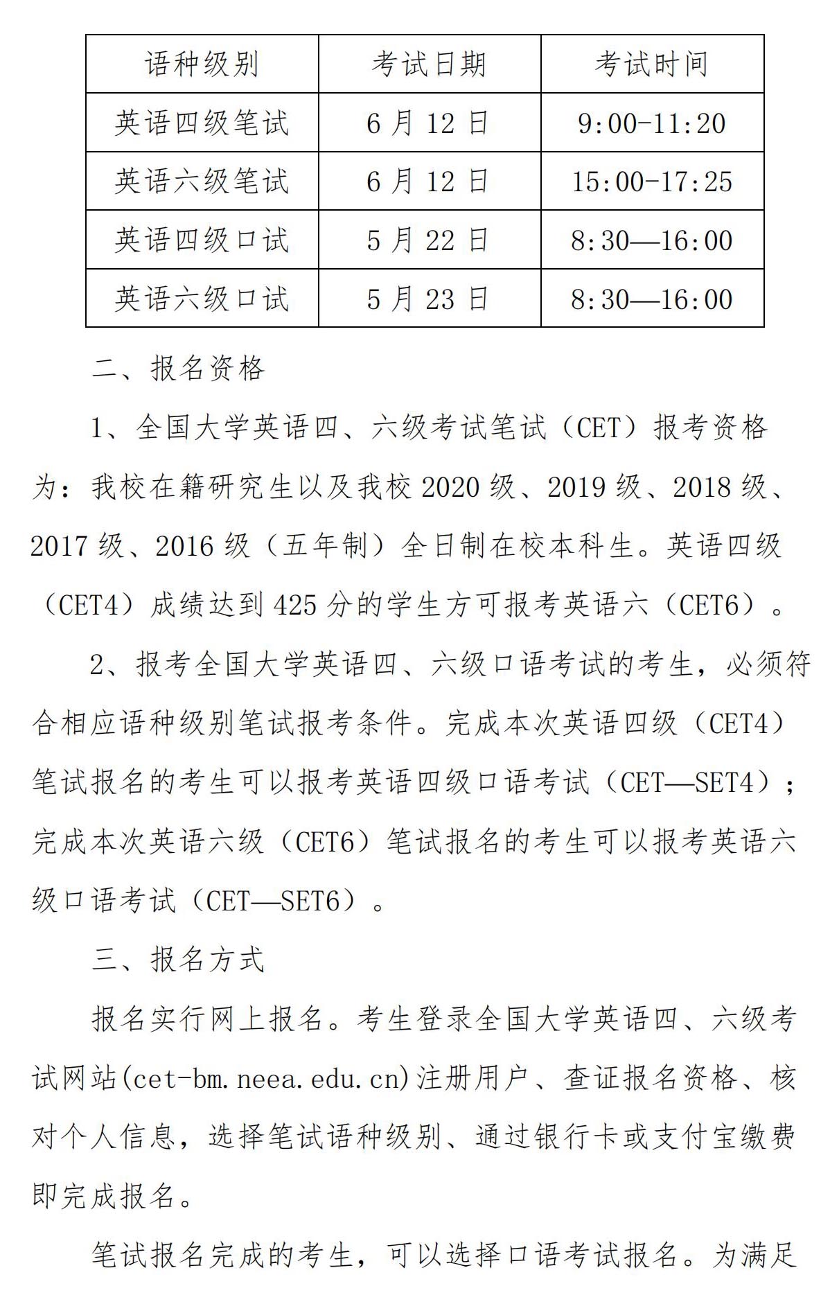 云南省英语口语考试内容_云南省英语口语考试怎么考