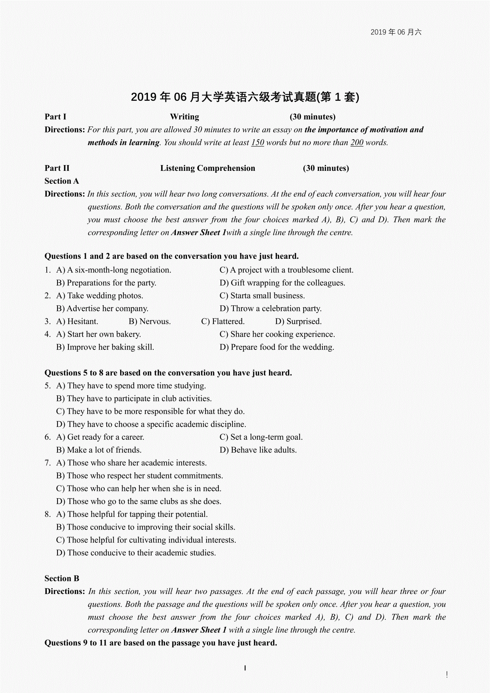 2023年6月大学英语六级答案_2023年6月大学英语六级答案1