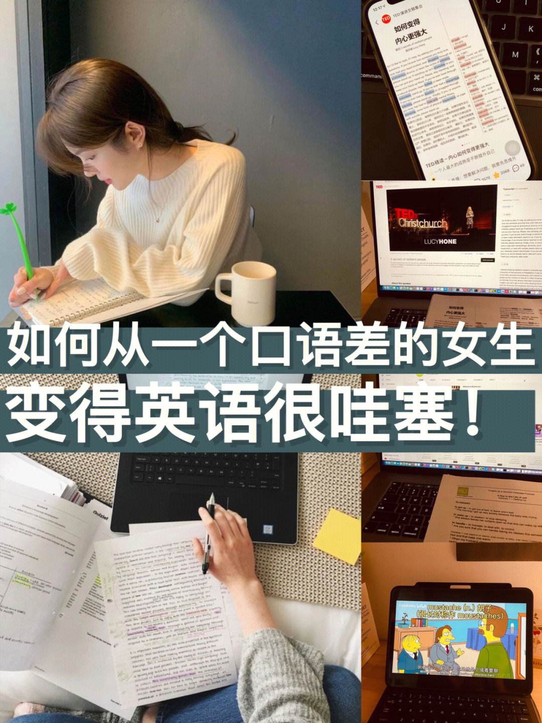 英语口语mp3在线听_英语口语在线听力室