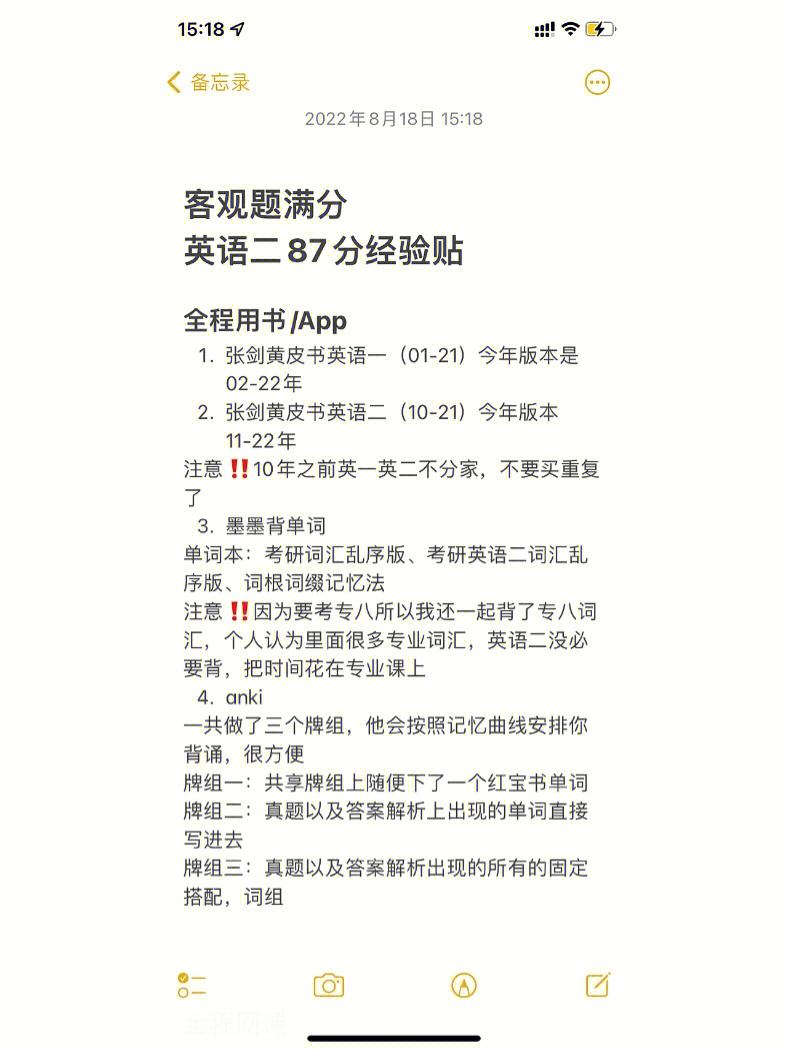 2013年考研英语二真题及答案解析完整版_2013年考研英语二真题及答案解析