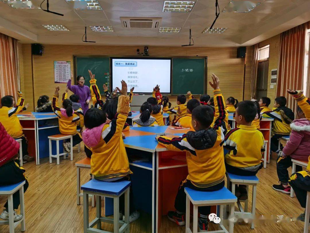 小学语文有效课堂教学(小学语文有效课堂教学策略)