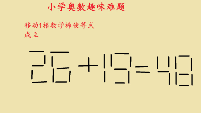 小学数学题奥数_小学数学题奥数讲解