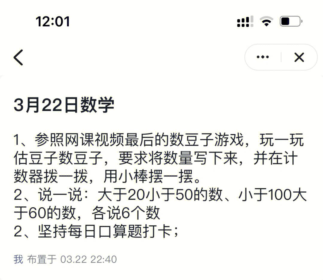 小升初数学网课(小升初数学网课推荐)