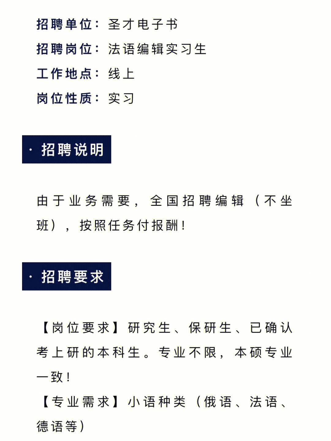 网上英语翻译兼职(英语翻译兼职网站推荐)