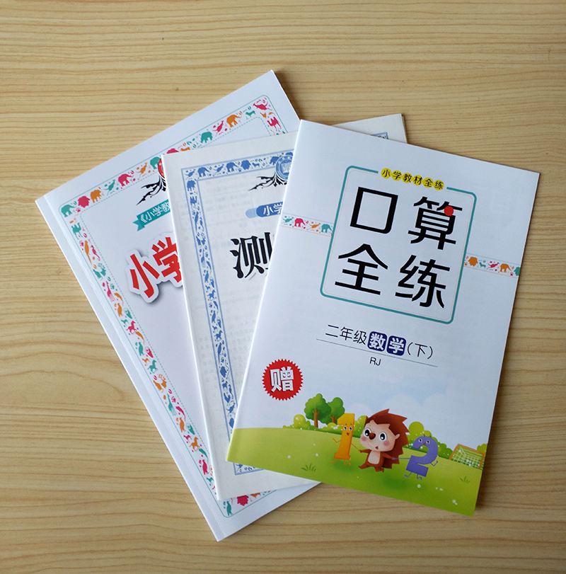 小学数学辅导教材_小学数学辅导教材排行榜