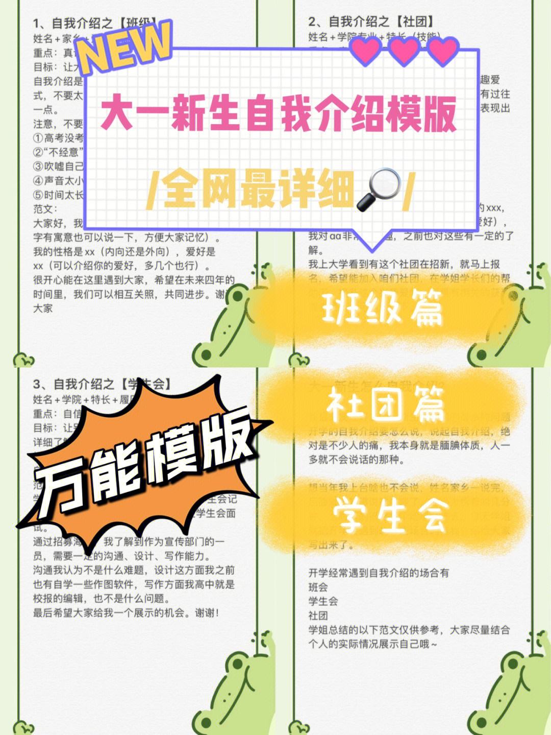 大一新生英语自我介绍短小_大一新生英语自我介绍带翻译