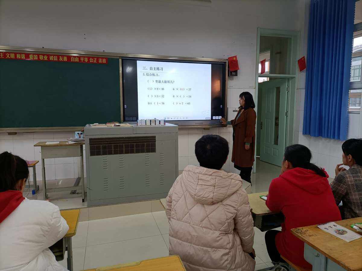 小学数学精讲在线下载(小学数学精讲课堂)