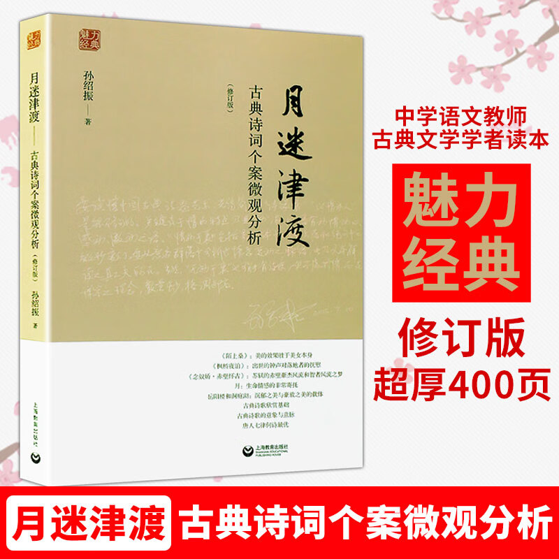 初中语文课本小说篇目大全_初中语文课本小说篇目