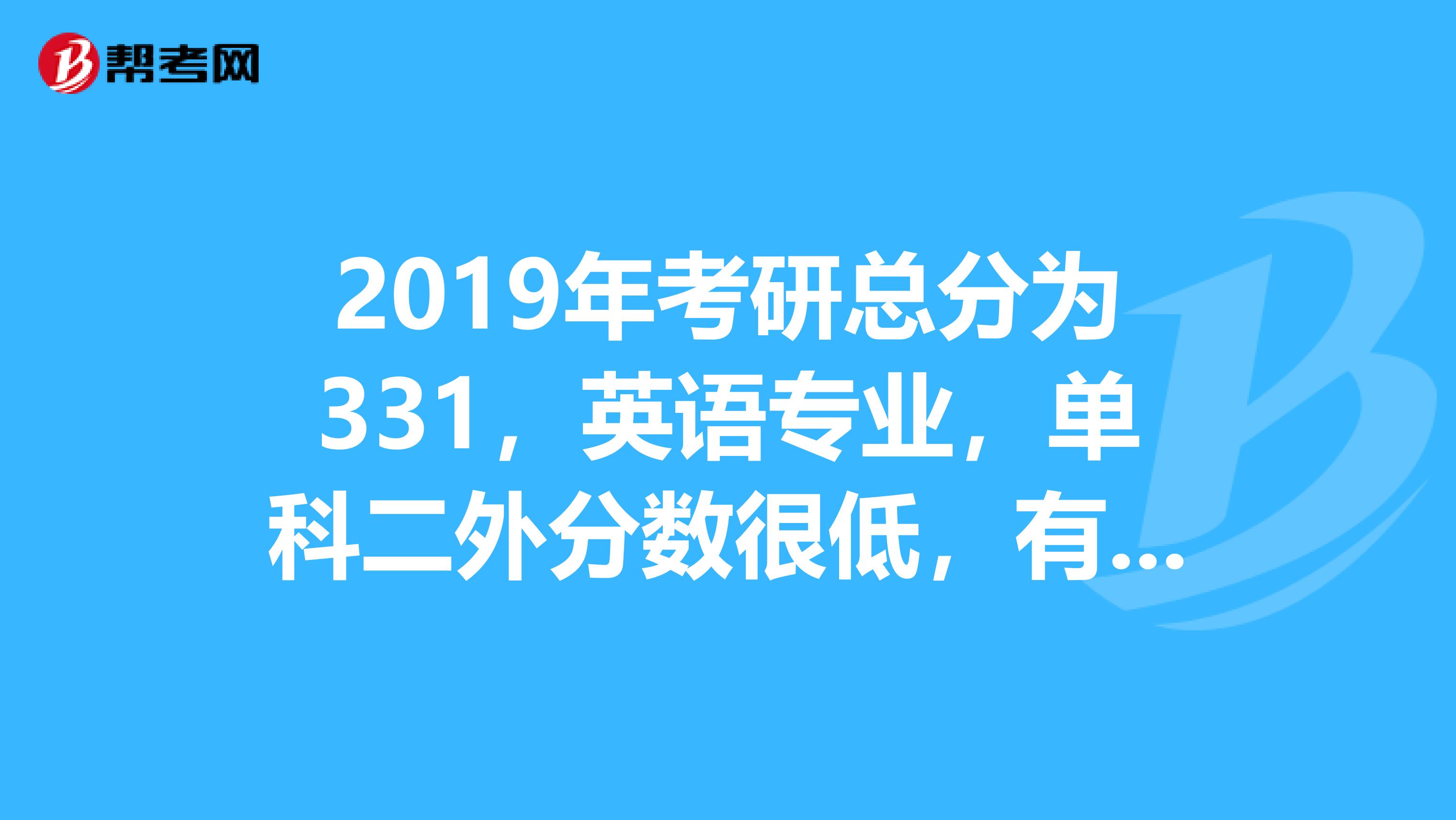 考研时英语必考吗(考研考试英语吗)