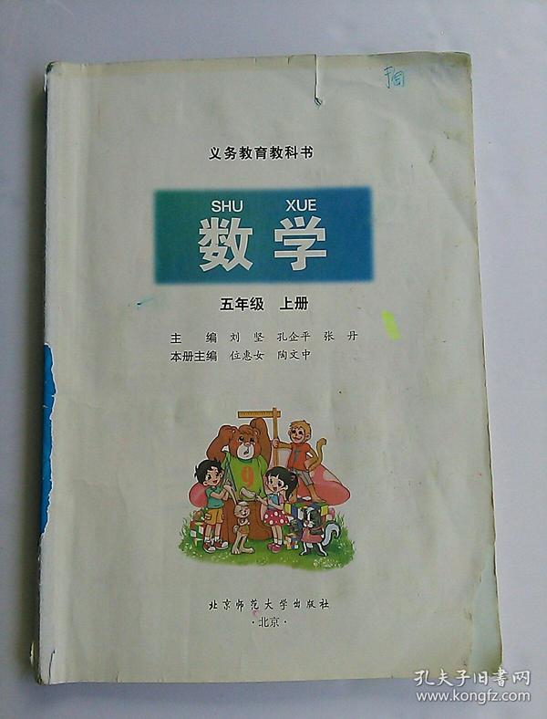 小学数学教材形成了一纲多本的模式其中纲是指(小学数学教材)