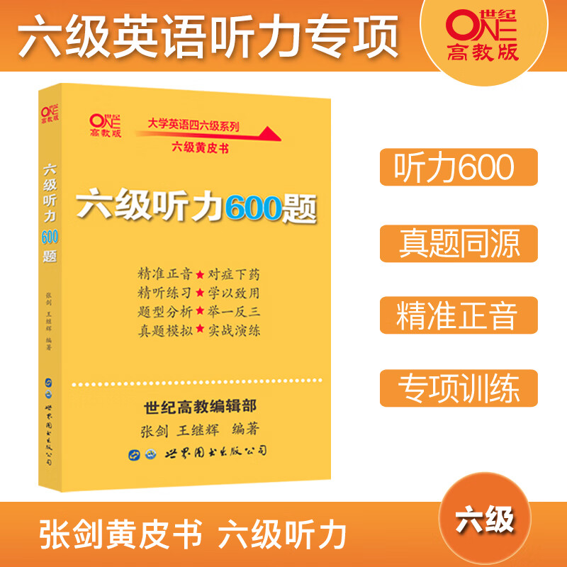 2023年英语六级多少分及格(2023年英语六级多少分及格啊)