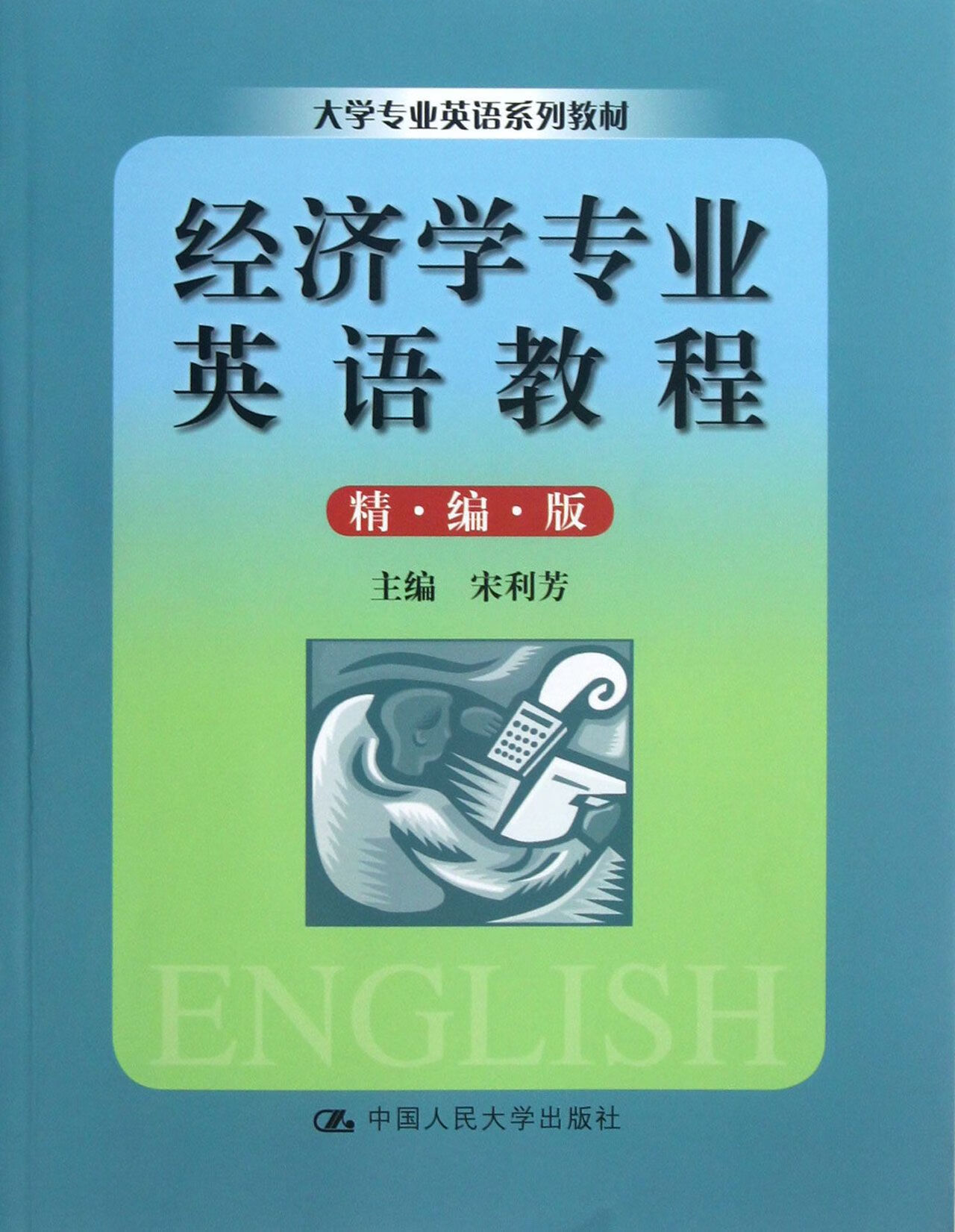 学英语教程(学英语教程视频)