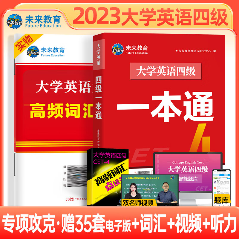 2023重庆英语六级准考证打印(2023重庆英语六级准考证打印官网)