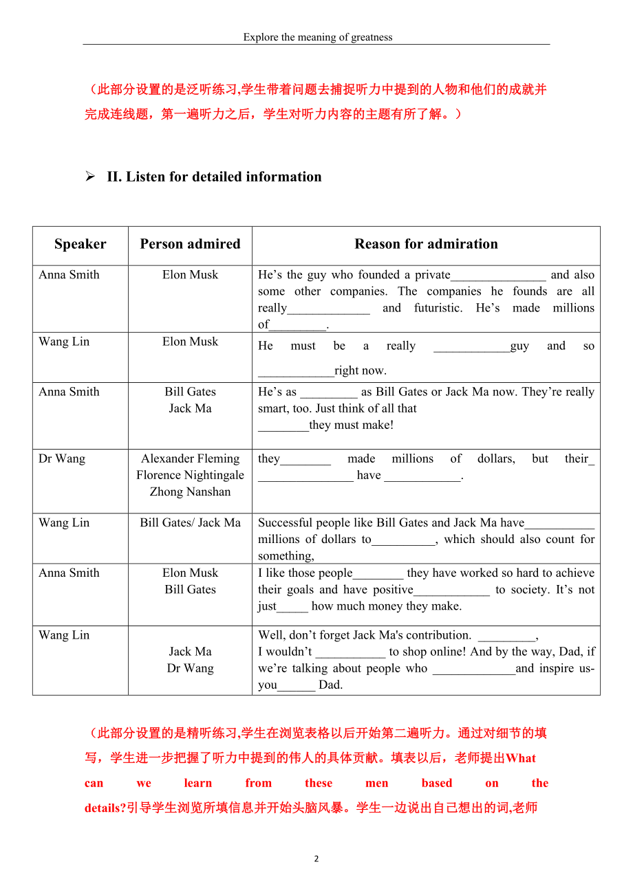 高中英语必修一预习_高中英语高一英语必修一