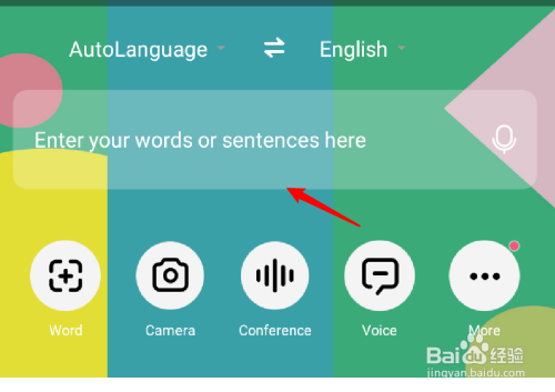 百度英语翻译拍照翻译在线_百度英语翻译拍照翻译