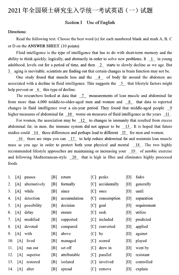 历年考研英语真题pdf(历年考研英语真题百度网盘)