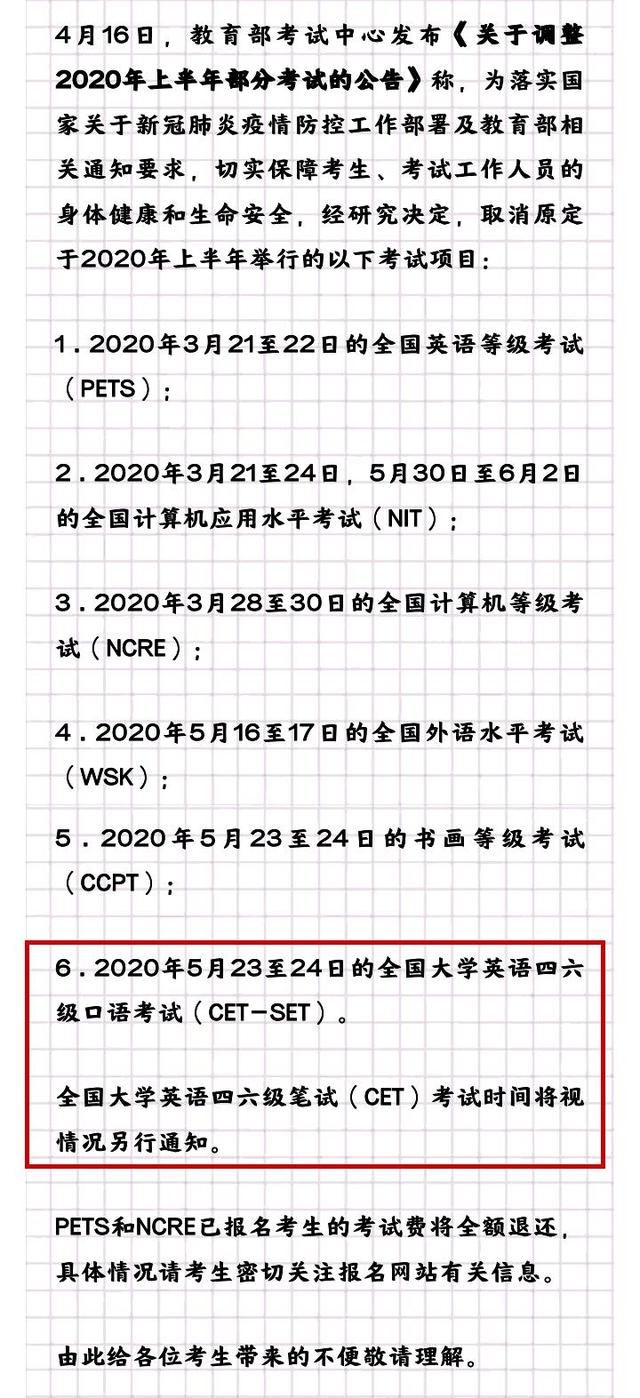 高三英语口语考试考什么时间(高三英语口语考试考什么)