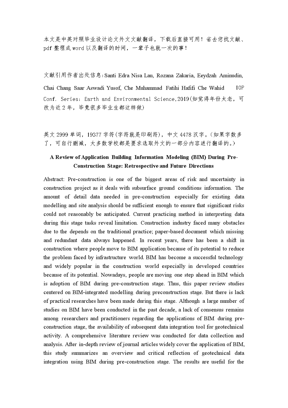 将已发表的中文论文翻译成英文后(将已发表的中文论文翻译成英文后,转投国际期刊)