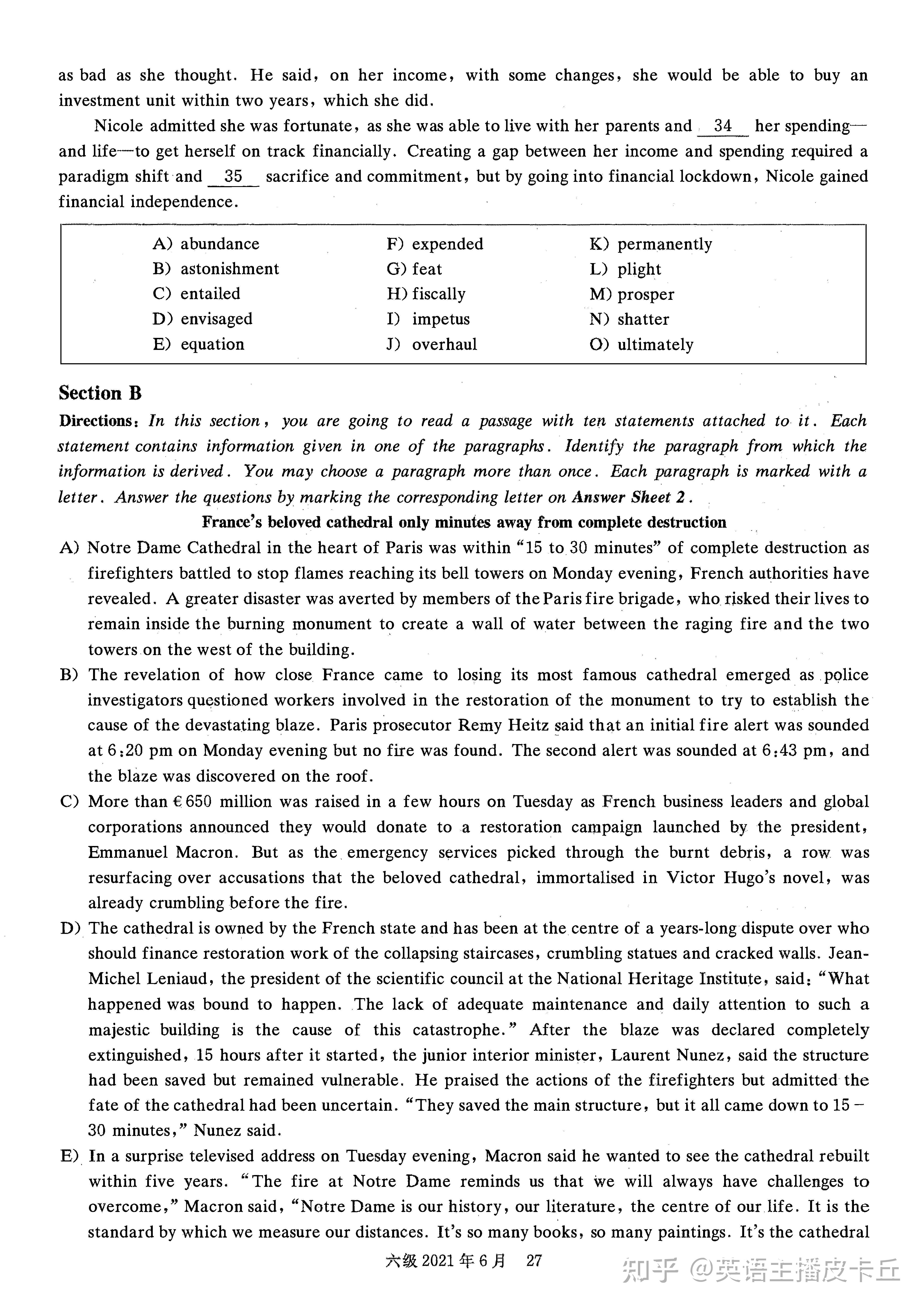 英语六级真题电子版免费下载(英语六级真题电子版)