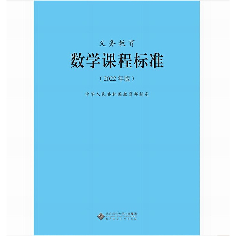 师范类院校小学数学教育专业教材知识_小学数学教育师范类学什么