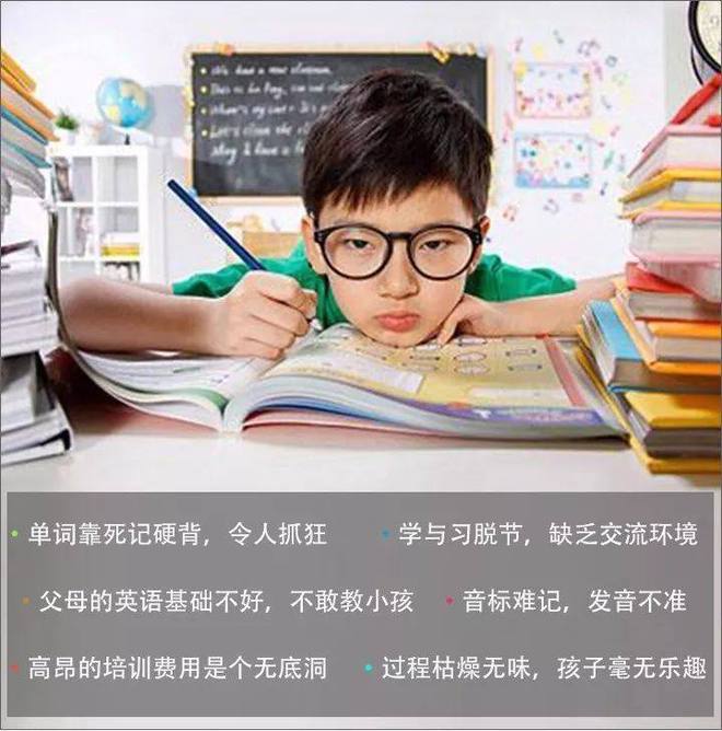 英语学习_英语学习网站 免费