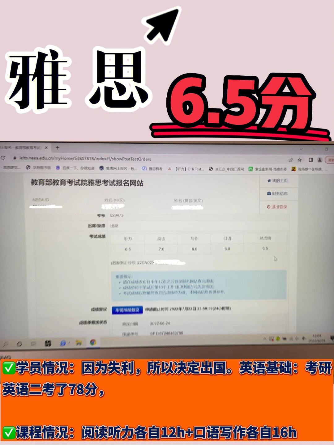 02年的考研英语一是不是简单_02年考研英语有听力吗