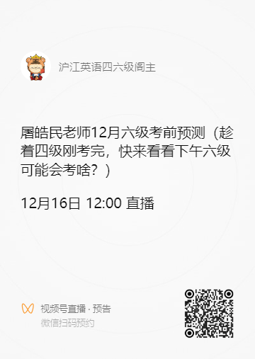 河南六级成绩什么时候公布2020年12月(2023河南英语六级成绩什么时候出来)