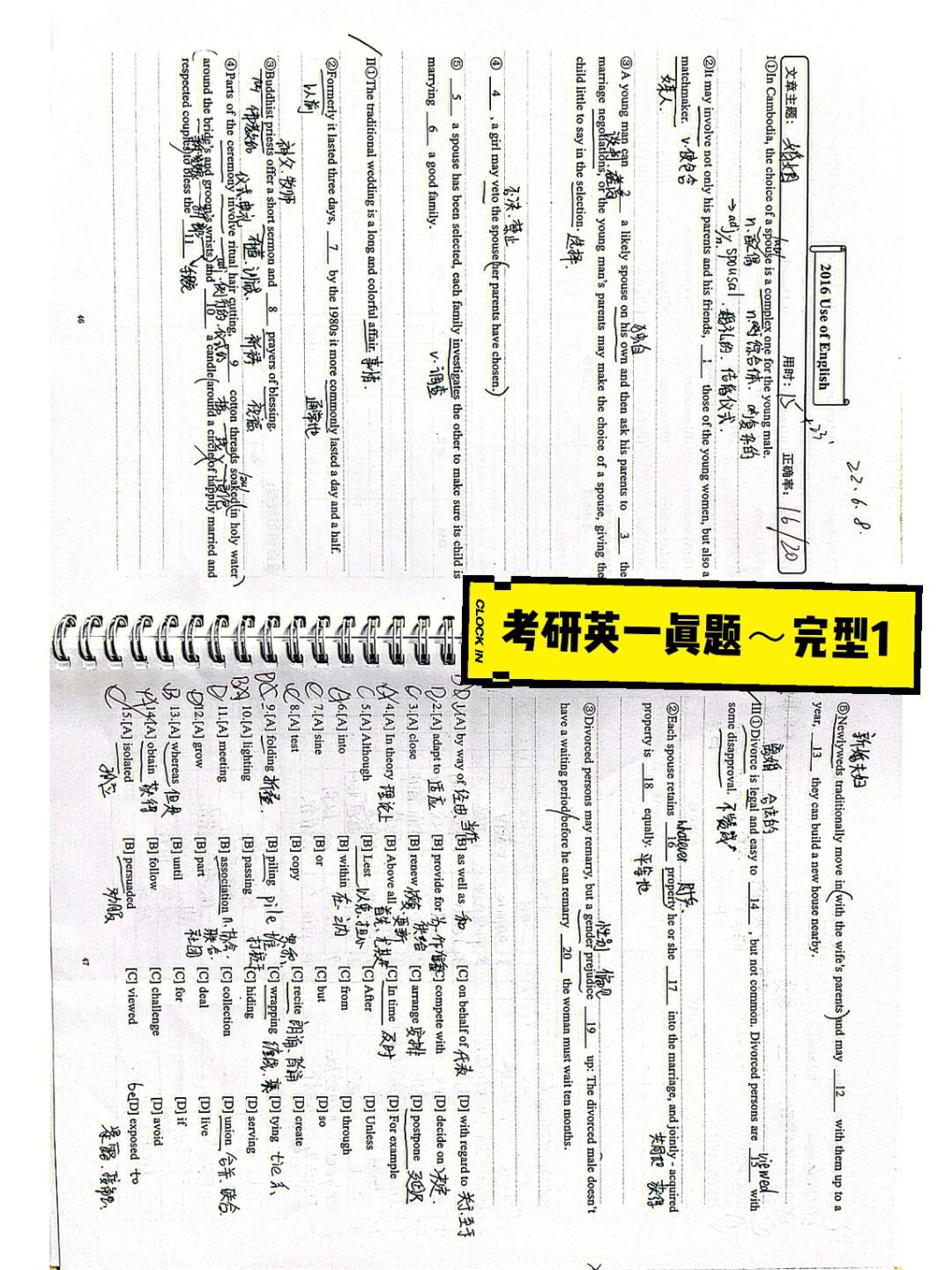 考研英语一题型类型_考研英语一题型分布顺序