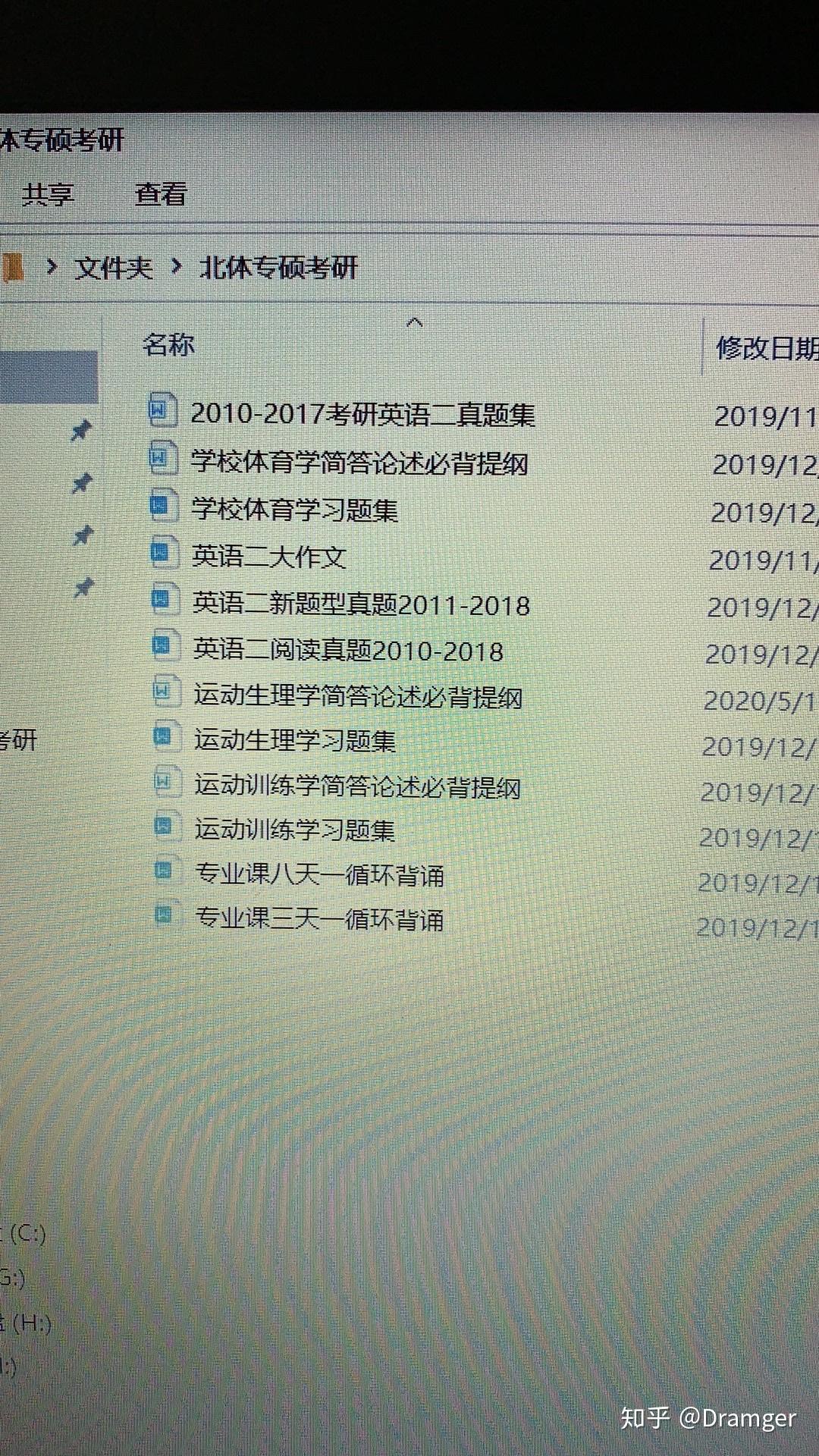 考研英语60分有多难(考研英语60分相当于雅思什么水平)