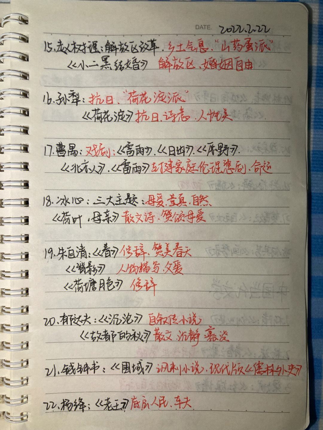 初中语文教材教法常考知识必背_初中语文教材教法试题及答案综合