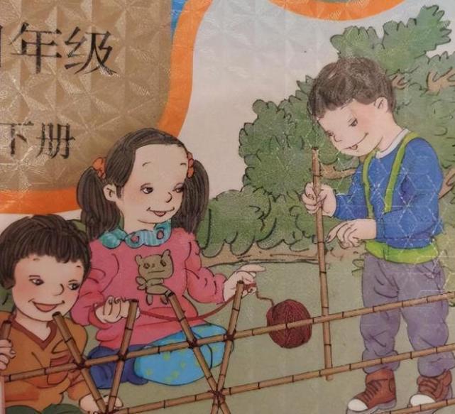 小学数学教材插图不适宜_小学数学教材插图不适宜怎么办