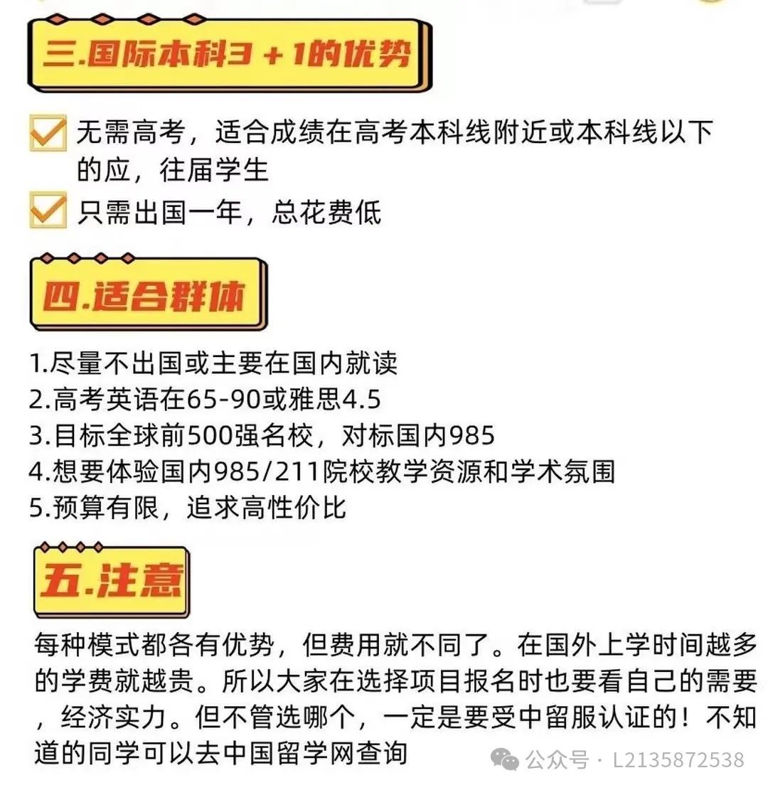 厦大考研英语多少分可以免修_厦大考研英语多少分过线