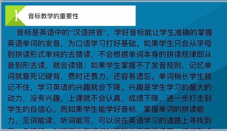 英语口语的重要性简短总结_英语口语的重要性和作用